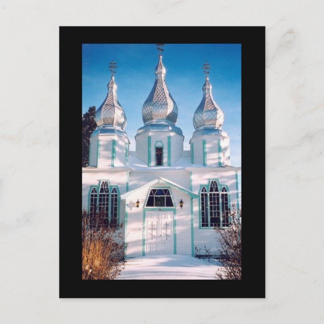Ukrainisch-orthodoxe Kirche der Heiligen Dreifalti Postkarte (Vorderseite)