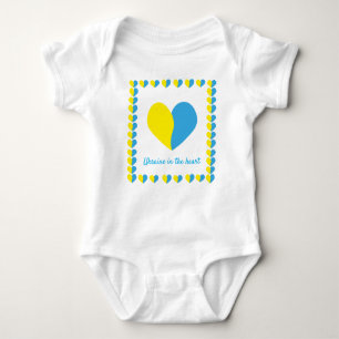 Ukrainische Flagge im Herzen einfaches Design Baby Strampler