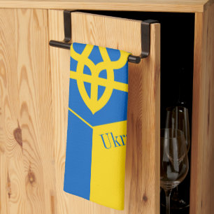 Ukrainische Flagge & Ukraine Kochen / Küchentücher