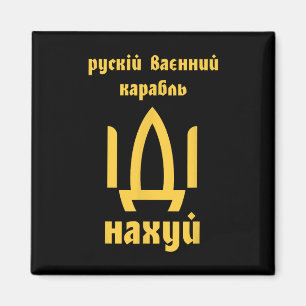 Ukrainische Flagge Ukrainische Männer Ukrainisches Magnet