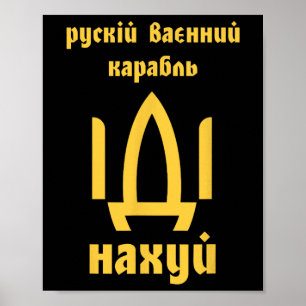 Ukrainische Flagge Ukrainische Männer Ukrainisches Poster
