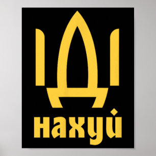 Ukrainische Flagge Ukrainische Männer Ukrainisches Poster