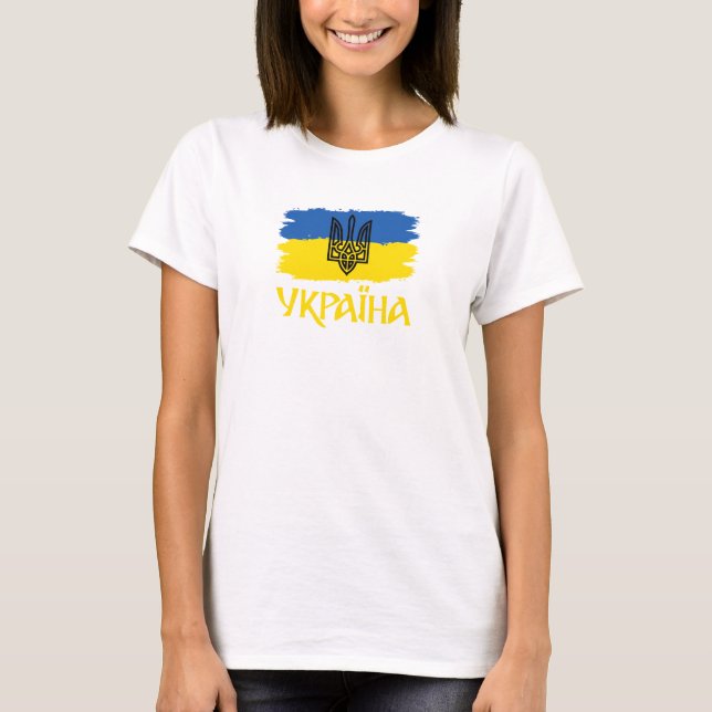 ukrainische Flagge und Wappen T-Shirt (Vorderseite)