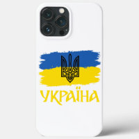 Ukrainische Flagge und Wappen. Ukraine