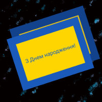Ukrainische Happy Birthday Card