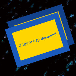 Ukrainische Happy Birthday Card Karte