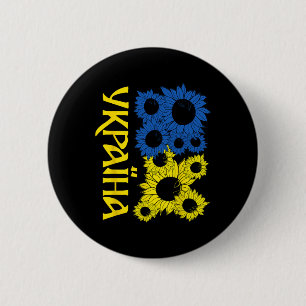 Ukrainische Sonnenblumen Freie Ukraine Flaggenfarb Button