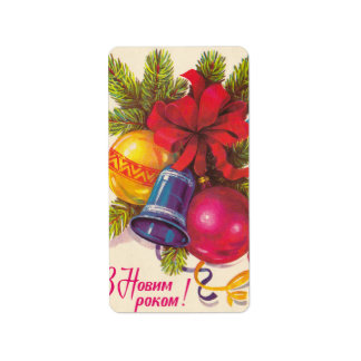 ukrainische Sozialpostkarte Adressaufkleber