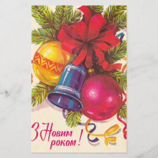 ukrainische Sozialpostkarte Flyer