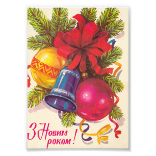 ukrainische Sozialpostkarte Fotodruck