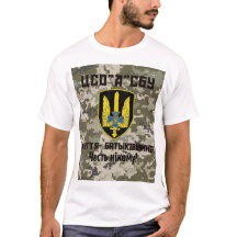 Ukrainische Spezialeinheiten Alpha Group