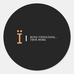 Ukrainische Sprachsymbole der Ukraine Zitat Runder Aufkleber