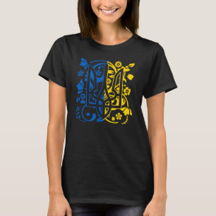 Ukrainische Wappen-Blumenkäste ukrainischer Tride T-Shirt