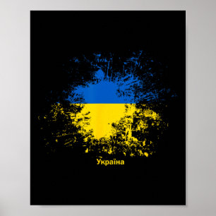 Ukrainische Wasserfarbenflagge Poster