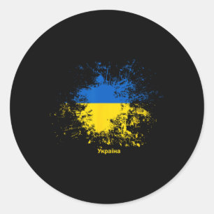 Ukrainische Wasserfarbenflagge  Runder Aufkleber