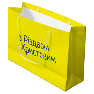 Ukrainische Weihnachtsgeschenktasche Große Geschenktüte