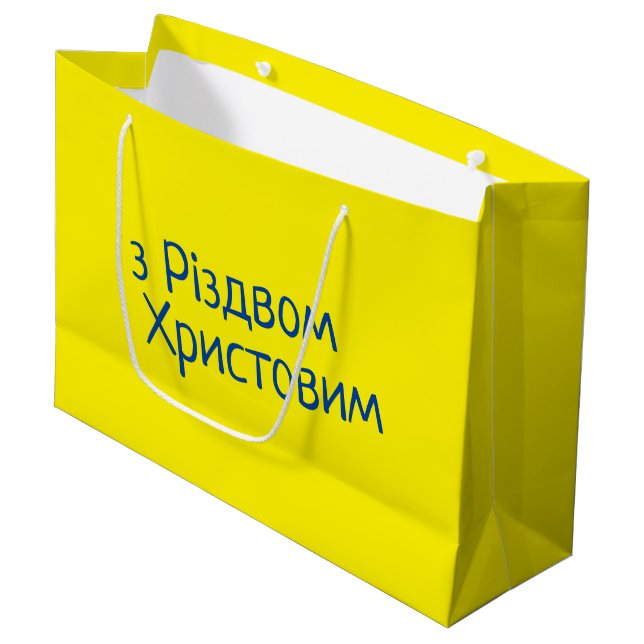 Ukrainische Weihnachtsgeschenktasche Große Geschenktüte (Vorderseite Schrägansicht)