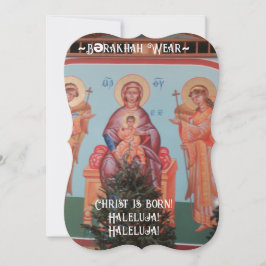 Ukrainische Weihnachtskarte