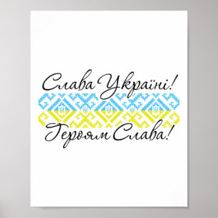 Ukrainische Wurzeln - Wyschywanka - Ruhm der Ukrai Poster