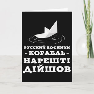 Ukrainischer Humor Ukraine-Flagge Ukraine-Shirt Uk Karte