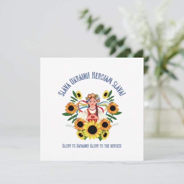 Ukrainischer Mädchenglanz auf dem ukrainischen Pla Karte (Stehend Vorderseite)