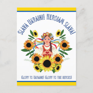 Ukrainischer Mädchenglanz in der Ukraine Postkarte