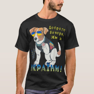 Ukrainischer Patron Hund - Guten Abend Wir sind au T-Shirt