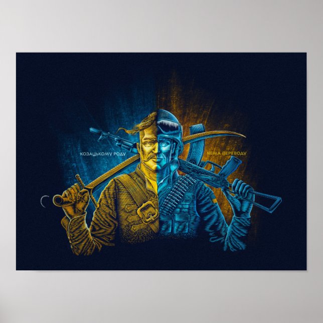 ukrainischer Soldat Poster (Vorne)
