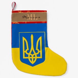 Ukrainischer Strumpf der Flagge, Ukraine, Monogram Kleiner Weihnachtsstrumpf