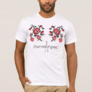 Ukrainischer T - Shirt. Ich bin Chornobryvec T-Shirt
