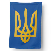 ukrainischer Trident У ї с к а н р