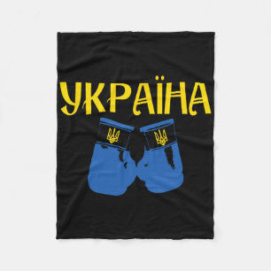 Ukrainischer Ukraine Boxen Boxer  Fleecedecke