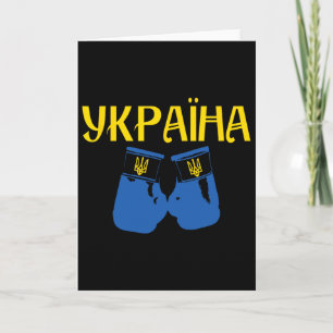 Ukrainischer Ukraine Boxen Boxer Karte