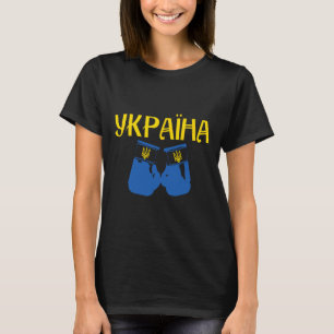 Ukrainischer Ukraine Boxen Boxer  T-Shirt