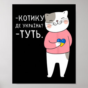 Ukrainischer Zitat Humor Herz Flagge der Ukraine Poster