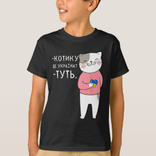 Ukrainischer Zitat Humor Herz Flagge der Ukraine T-Shirt