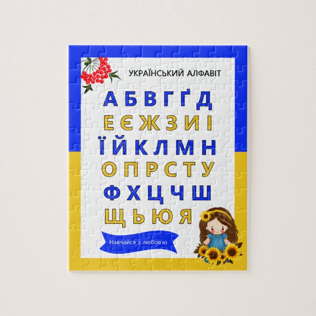 Ukrainisches Alphabet Kinderpuzzle Puzzle (Vertikal)