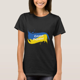 Ukrainisches Flagge-Shirt Kyrillisch Ruhm der Ukra T-Shirt