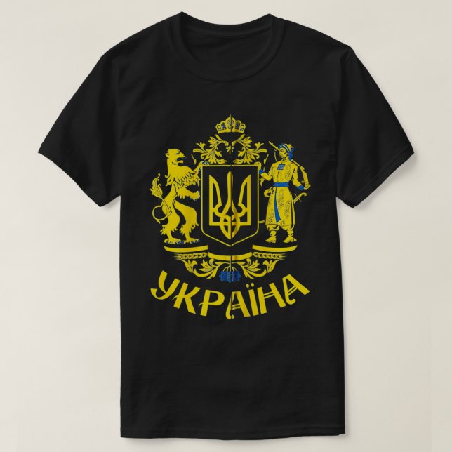 Ukrainisches Geschenk für Ukrainer Zip T-Shirt (Design vorne)