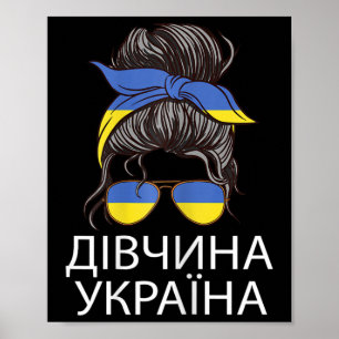 Ukrainisches Mädchen Unordentliches Haar Bun Ukrai Poster