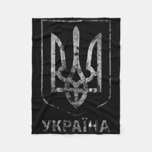 Ukrainisches Trident-Symbol und Ukraine-Wort in Uk Fleecedecke