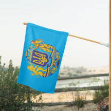 UKRAINISCHES WAPPEN HOUSE FLAG