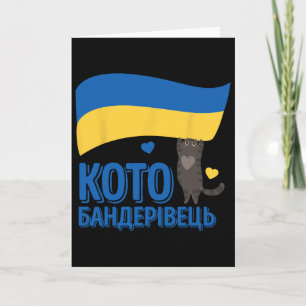 Ukrainisches Zitat Katze Ukraine-Shirt Ukraine-Fla Karte