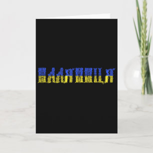 Ukrainisches Zitat Paljanyzja Ukraine Shirt Ukrain Karte