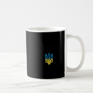 Ukrainisches Zitat Paljanyzja Ukraine ukrainische Kaffeetasse