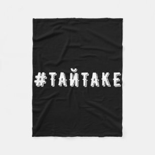 Ukrainisches Zitat Ukraine Geschenk Humor Ukrainis Fleecedecke