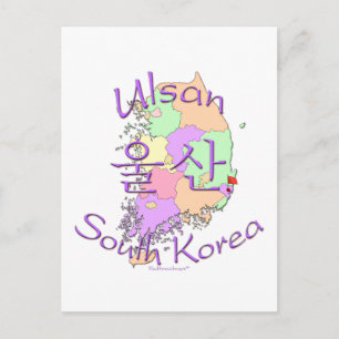 Ulsan Südkorea Postkarte