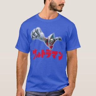 Ultraman Retro retro vintage T-Shirt