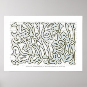 Ulubul ilm-Maha-Poster Poster