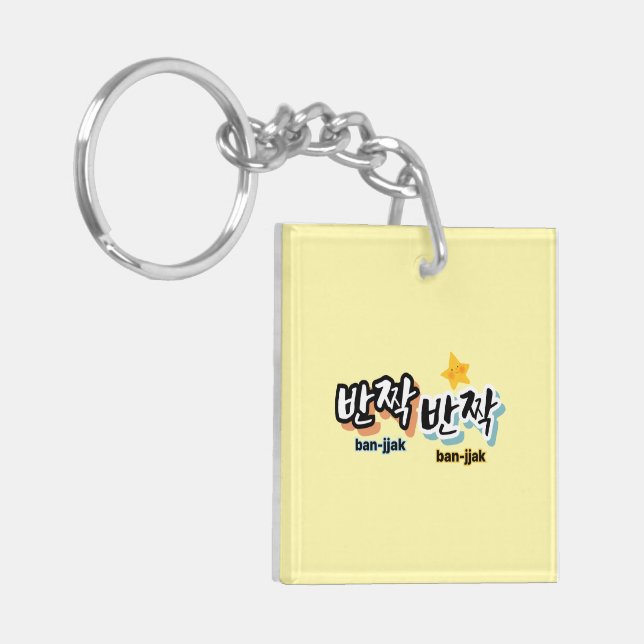 Um den Funken Koreanisch zu entdecken: "반 짝 짝"(ban Schlüsselanhänger (Vorderseite links)